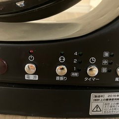 サーキュレーターの画像