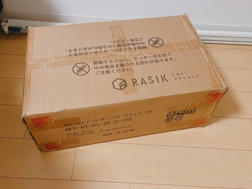 テレビ台(RASIK テレビ台 55型 対応 150cm幅 ブラック ローボード ワイド 脚付き 収納 リビング TV台 木製