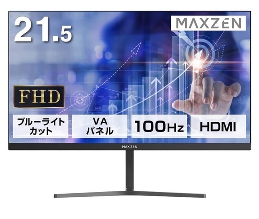 ゲーミングモニター 21.5v 100Hz