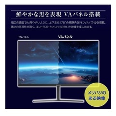 ゲーミングモニター 21.5v 100Hzの画像