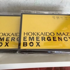 防災備品　MAZDA 2箱　軍手　携帯トイレ　マスク　アルミブラ...