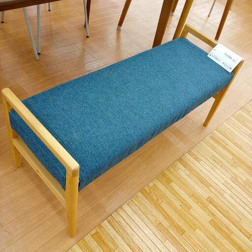 ★ジモティ割あり★ NITORI　ベンチ　ブルー　クリーニング済　YJ3978