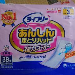 尿とりパッドの画像