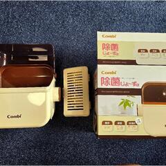 COMBI コンビ ポリプロピレン 電子レンジ除菌＆保管ケース ...