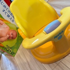 バスチェア(アップリカ)の画像