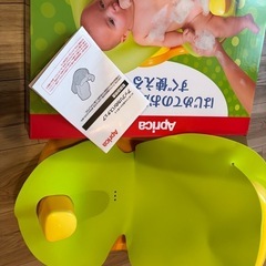 バスチェア(アップリカ)