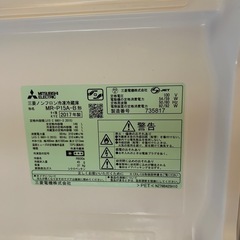 冷凍冷蔵庫 146L 2017年製 高年式三菱電機 一人暮らし 人気モデルの画像