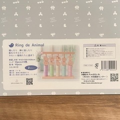 リングdeアニマル つみき 木のおもちゃの画像