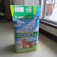 犬のマナーウエア
