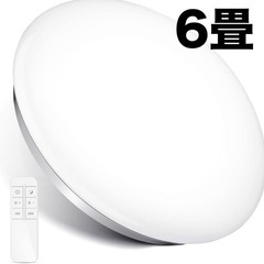 新品　シーリングライト リモコン付き 24W 常夜灯モード 調光...