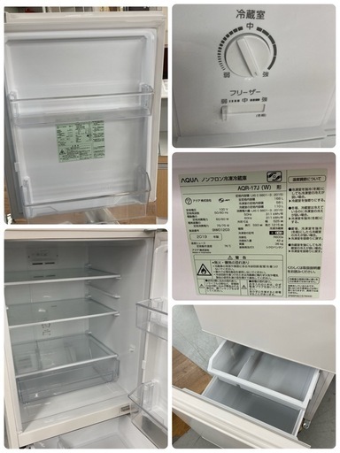 S268 ⭐ AQUA ２ドア冷蔵庫（168L 右開き）19年製 AQR-17J ⭐ 動作確認済 ⭐ クリーニング済