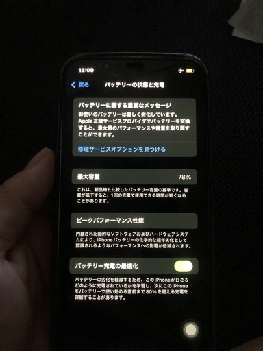 iPhone 12 pro シルバー 256GB SIMフリー