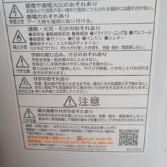 【受付終了】東芝洗濯機　10kg対応　
AW-10SD9(T)/(W)

の画像