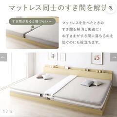 隙間パッド　ベッド