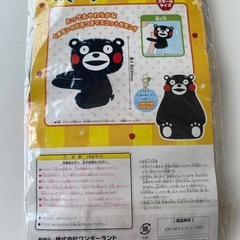 くまモン抱きつきマスコット【新品】の画像