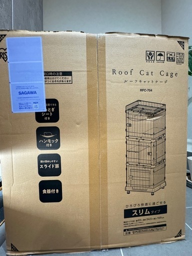 アイリスオーヤマ　ルーフキャットケージ スリム RFC-704 アイアンブラック
