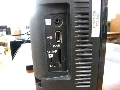 ③ 三菱 32インチ 液晶テレビ LCD-32LB8 2018年製 32V型 リモコンあり MITSUBISHI ミツビシ TV 札幌市厚別区 厚別店