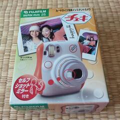 チエキ