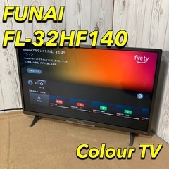 FUNAI FL-32HF140 液晶カラーテレビ フナイ Fire TVの画像