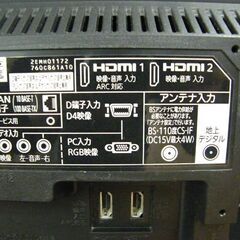 ④ 三菱 32インチ 液晶テレビ LCD-32LB8 2018年製 32V型 リモコンあり MITSUBISHI ミツビシ TV 札幌市厚別区 厚別店の画像
