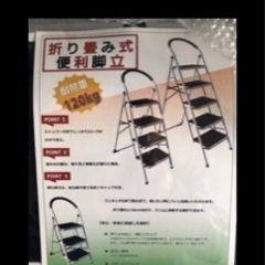 脚立５段式踏み台ダイシン商事の画像