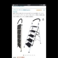 脚立５段式踏み台ダイシン商事の画像