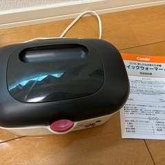 ミッキー　おしりふきウォーマーの画像