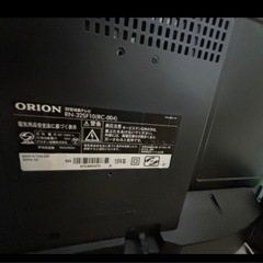 テレビ冷蔵庫洗濯機3点　の画像