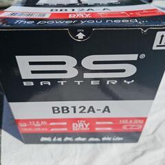 値下げ！バッテリー B12A-A 新品未使用 ゼファー400 CBX400F CBR400F等の画像