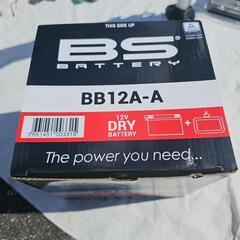 値下げ！バッテリー B12A-A 新品未使用 ゼファー400 C...