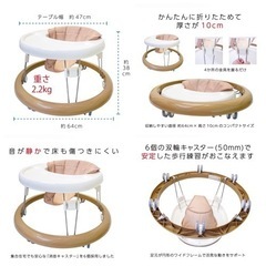 歩行器　ベビー【美品】の画像