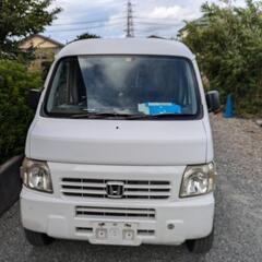ホンダアクティ