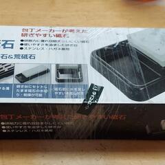 貝印製・コンビ砥石セット