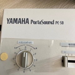 ヤマハ　キーボード　電源入りますの画像