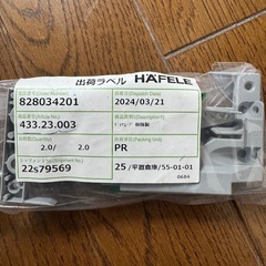 ﾀﾞｲﾅﾑｰﾌﾞ 木製引出し用 の画像