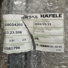 ﾀﾞｲﾅﾑｰﾌﾞ 木製引出し用 の画像