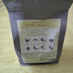 新品　モグワンドッグフード　犬用　フード　の画像