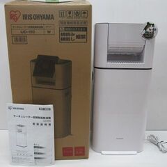 🏠入荷！【衣類乾燥機】超美品！アイリス衣類乾燥･除湿機 【家電の...