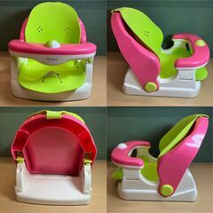 Richell（リッチェル）バスチェア マット付Rの画像