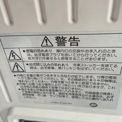 ACOOP冷凍庫の画像