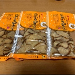 いぶりがっこ