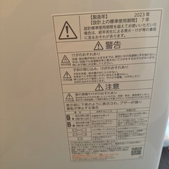 TOSHIBA 洗濯機6kgの画像