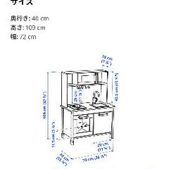 DUKTIG ドゥクティグ おままごとキッチン, バーチ, 72x40x109 cmの画像