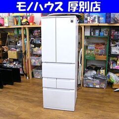 SHARP 457L 6ドア冷蔵庫 SJ-FA46H-W 白 2021年製 自動製氷 プラズマクラスター シャープ 冷蔵庫 400Lクラス 札幌市厚別区 厚別店