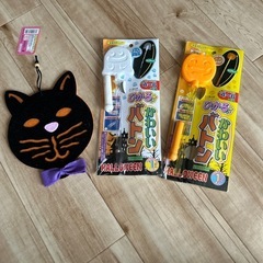ハロウィングッズ