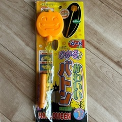 ハロウィングッズの画像