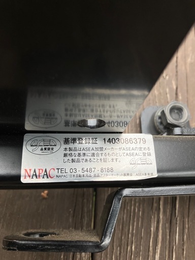 ジムニー　シート　シートレール