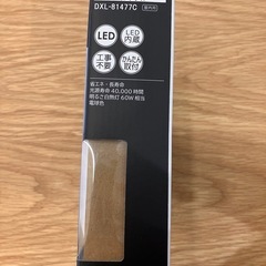 DAIKO LEDシーリングライト
の画像