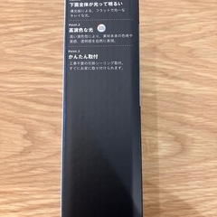 DAIKO LEDシーリングライト
の画像