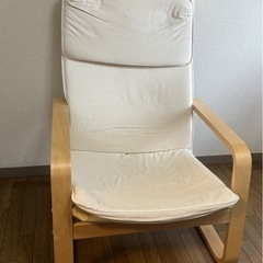 IKEAのPELLO（ペロ）椅子【土日希望】